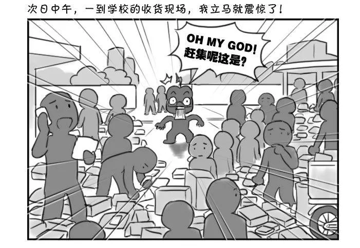 372 感受双十一 第3页