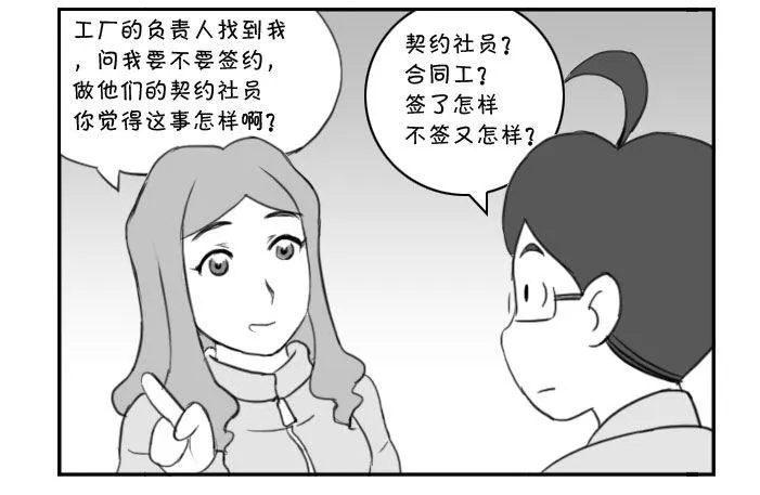 373 老婆要签约？ 第2页