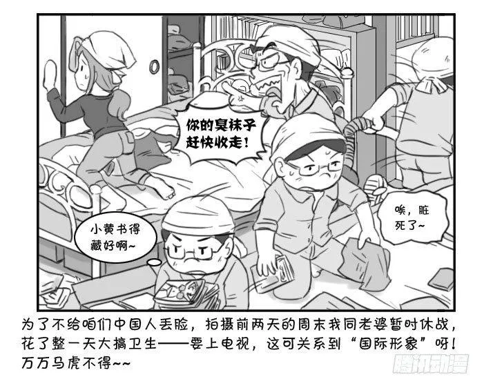 375 上电视 第2页
