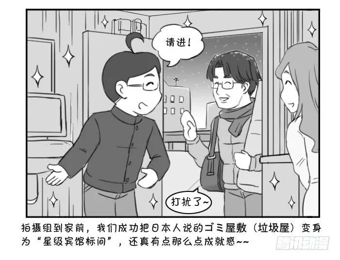 375 上电视 第3页