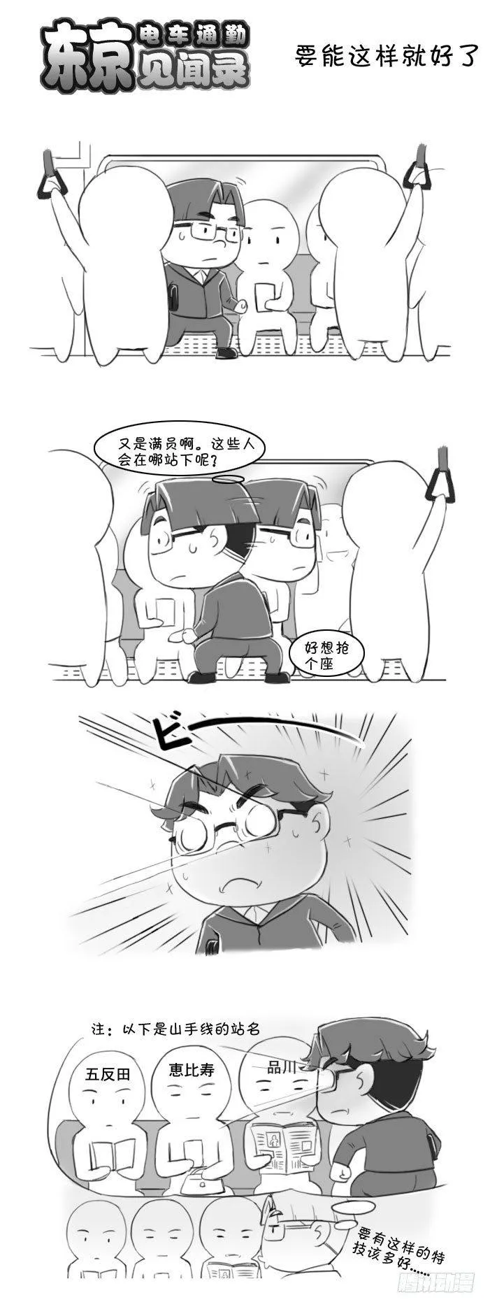 387 要能这样就好了 第1页