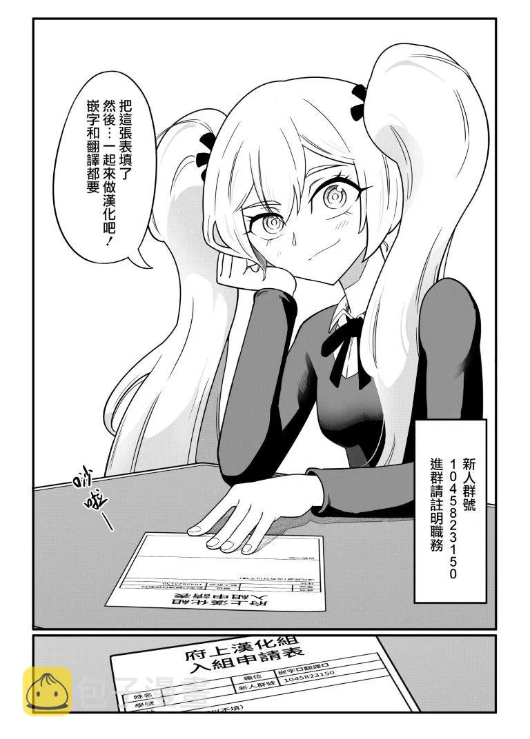 第10话 第29页