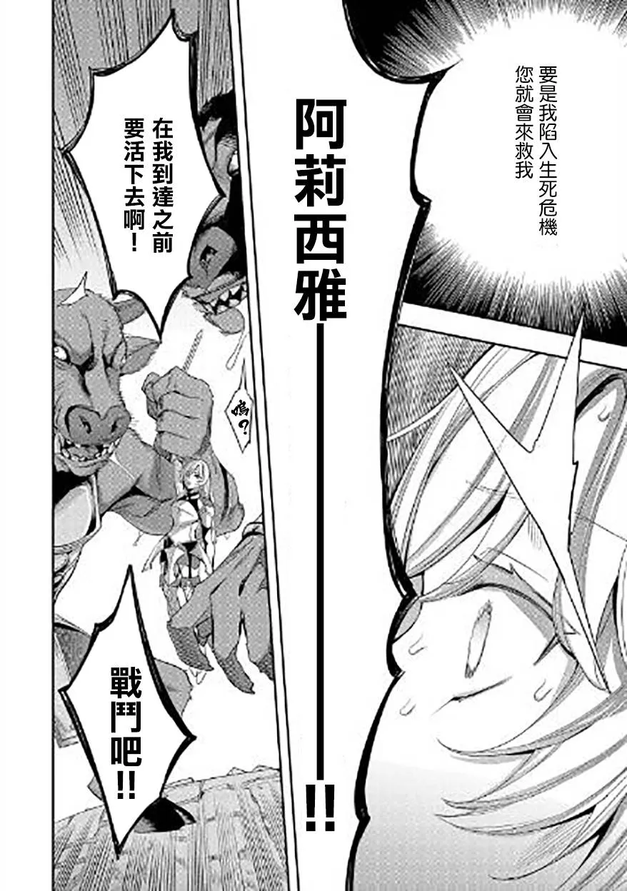 第09话 第6页