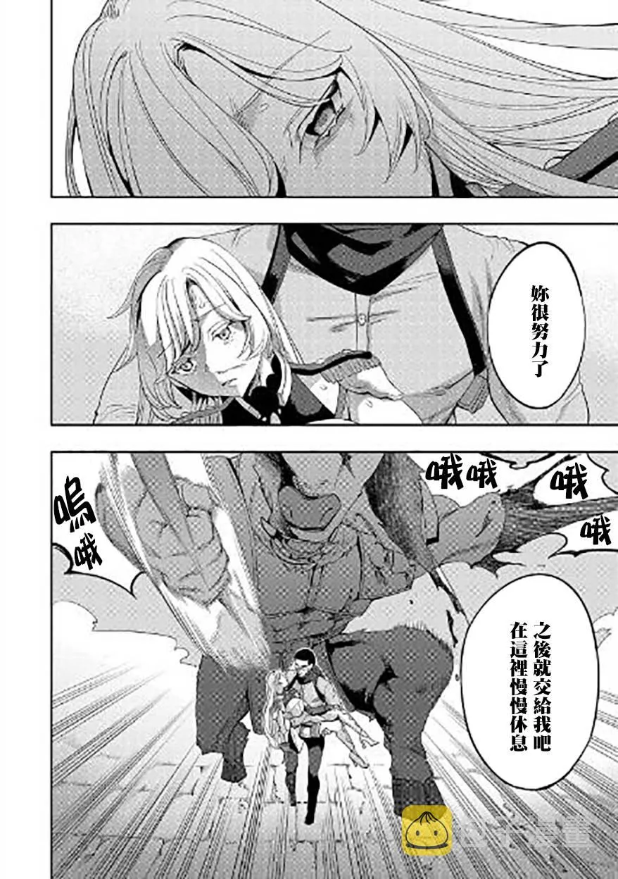 第09话 第10页