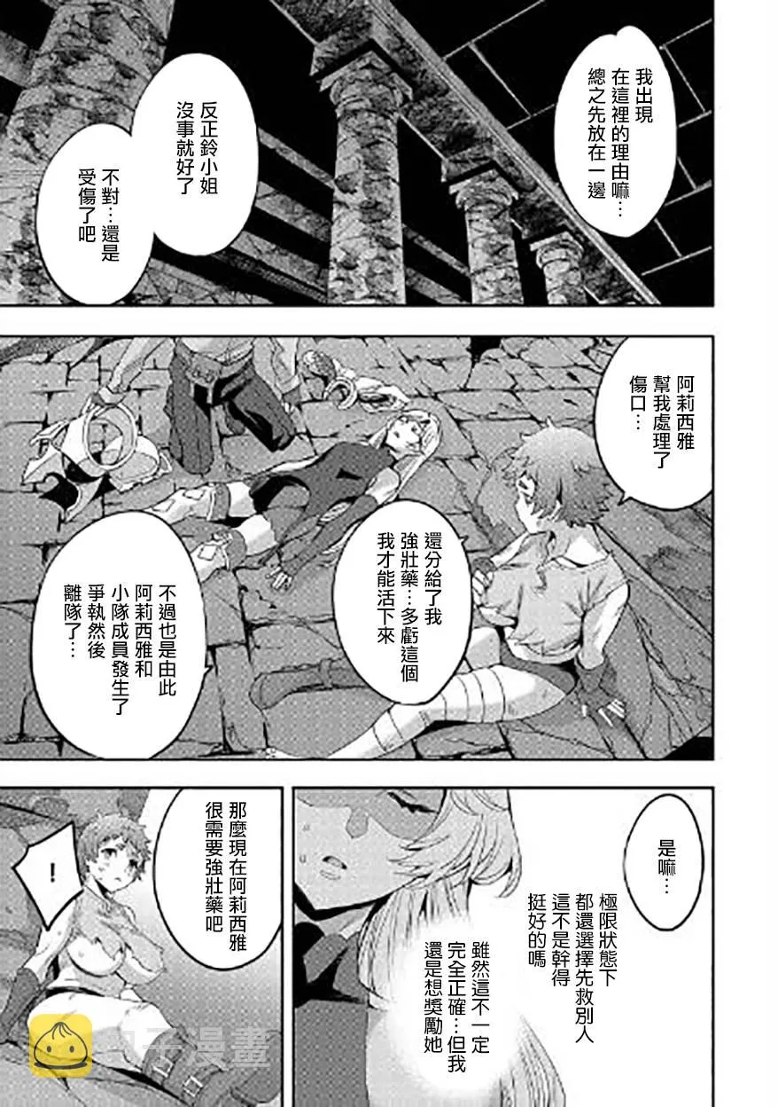 第09话 第15页