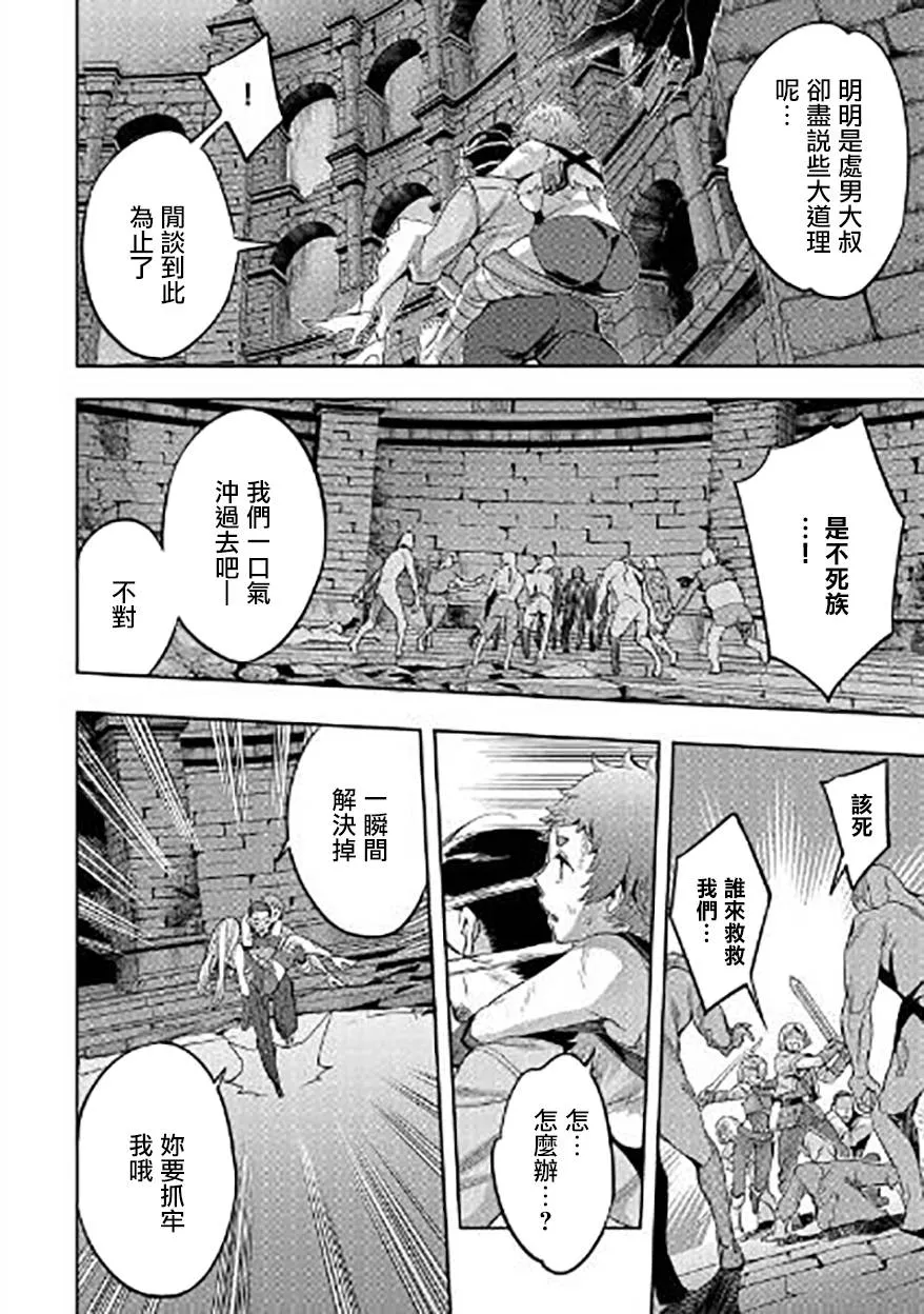 第09话 第22页