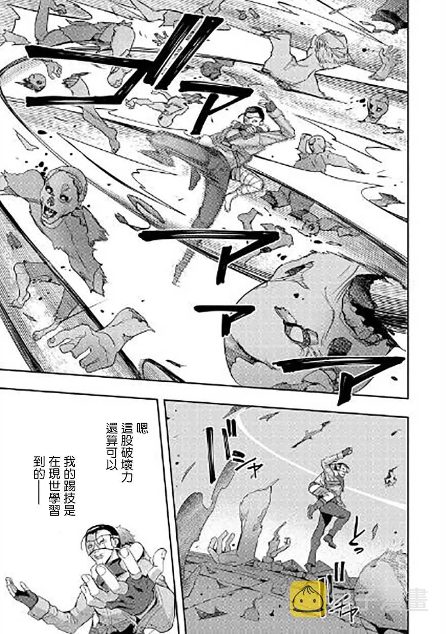 第09话 第25页