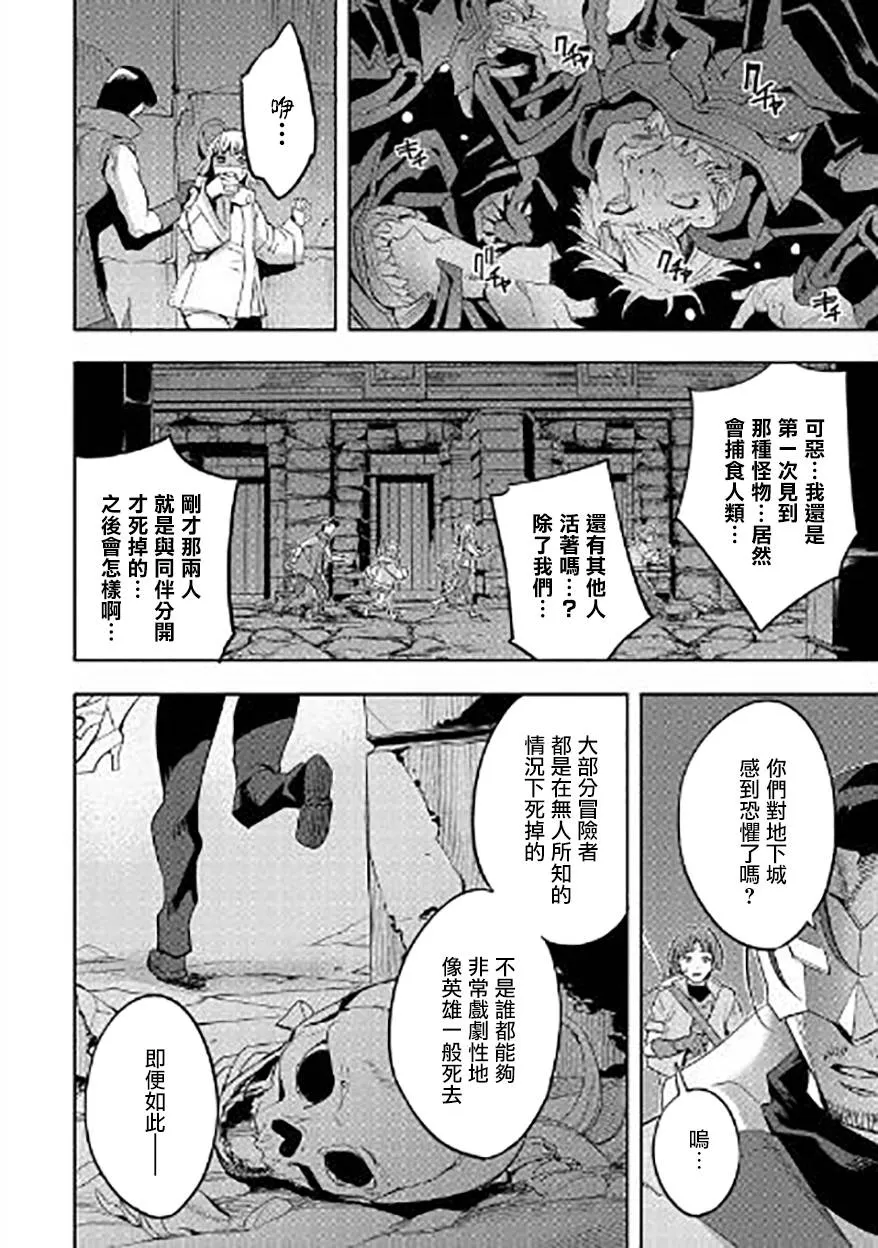第09话 第30页