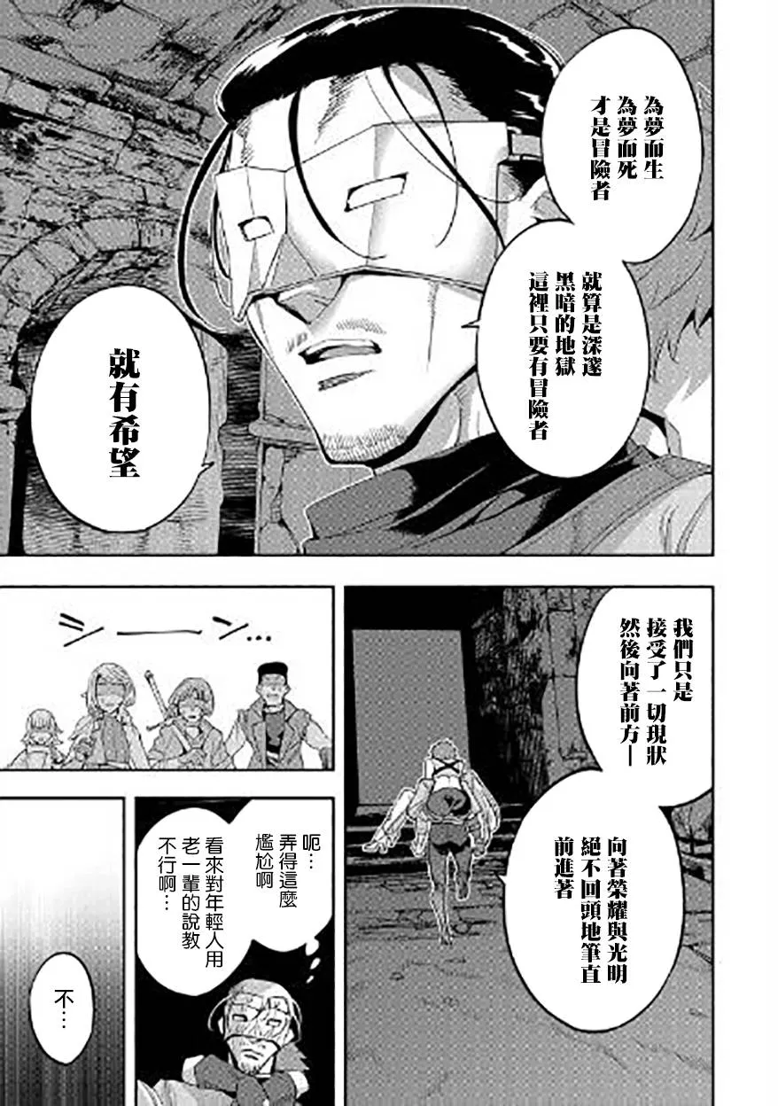 第09话 第31页