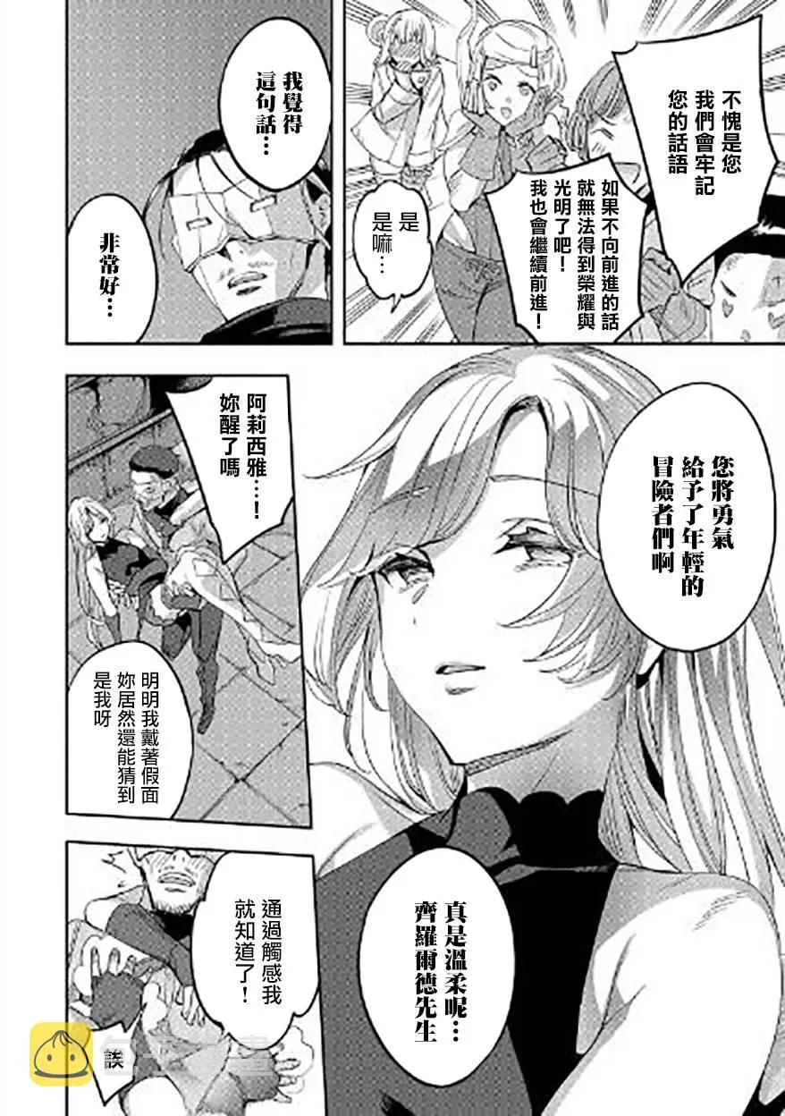 第09话 第32页