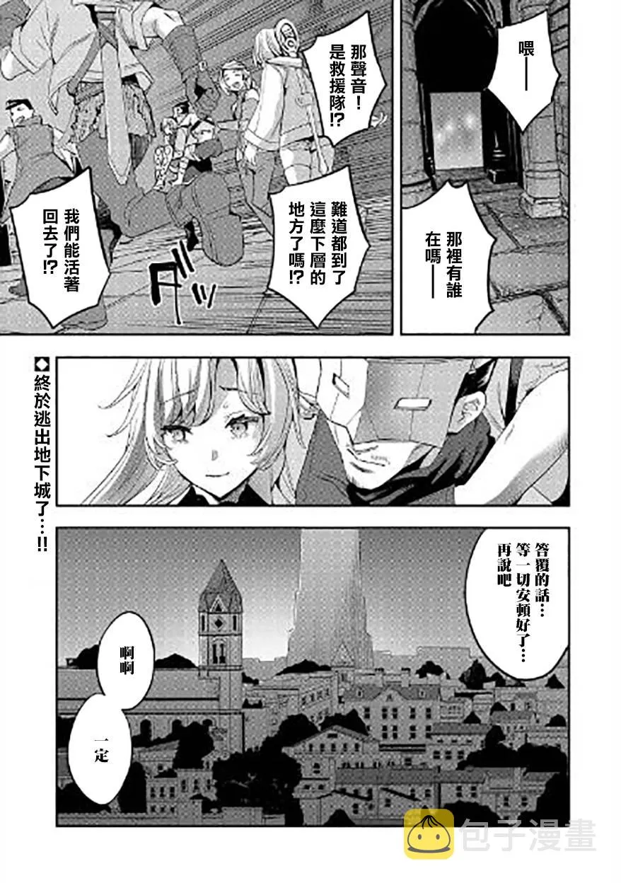 第09话 第35页