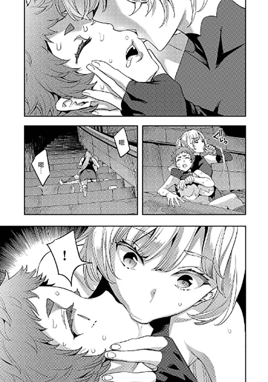 第08话 第3页