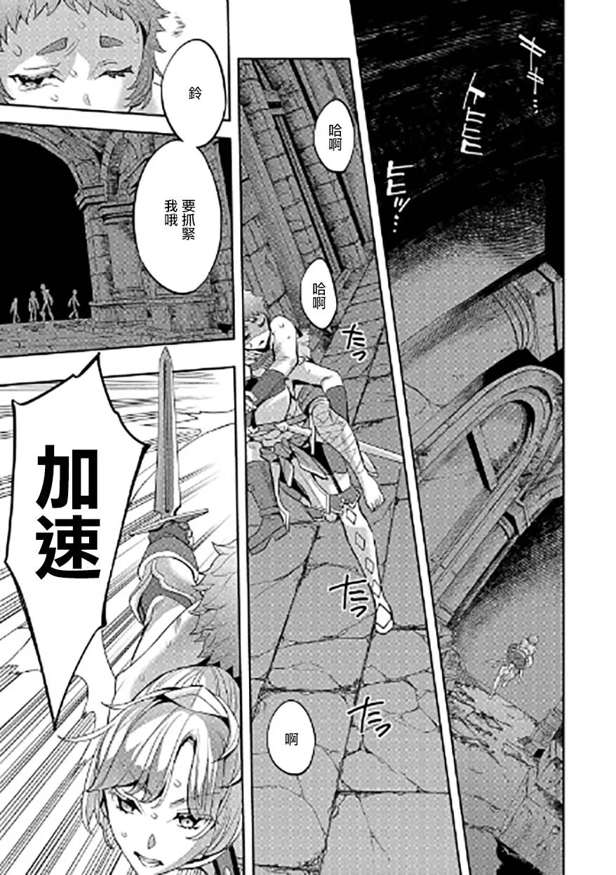 第08话 第9页