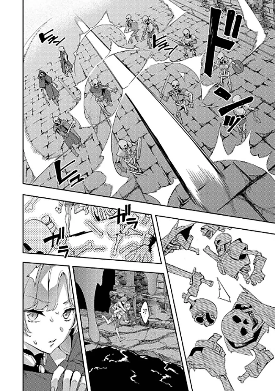 第08话 第10页
