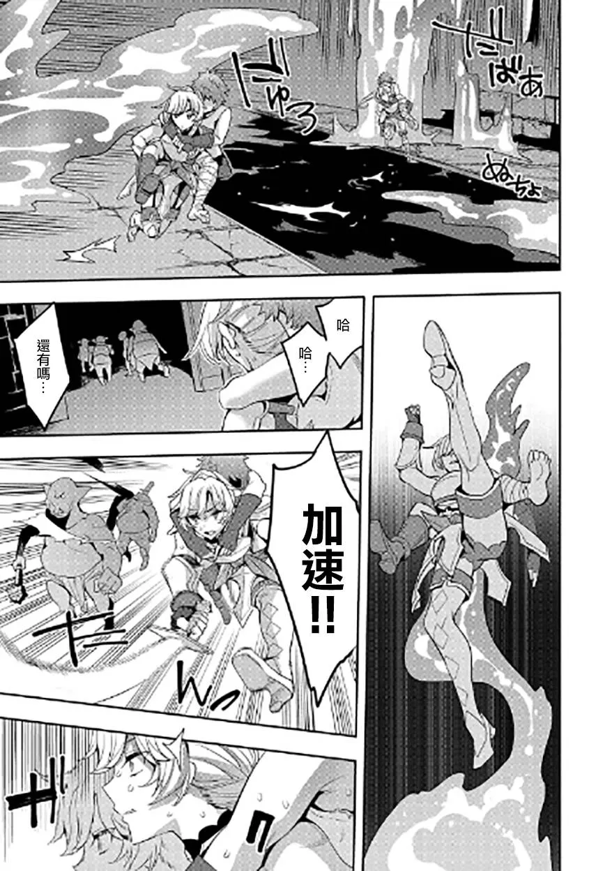 第08话 第11页