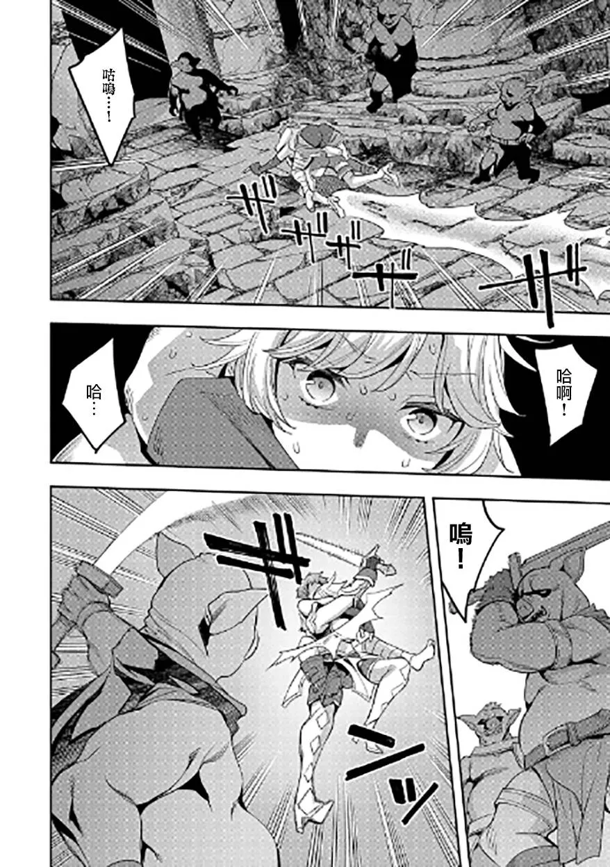 第08话 第12页