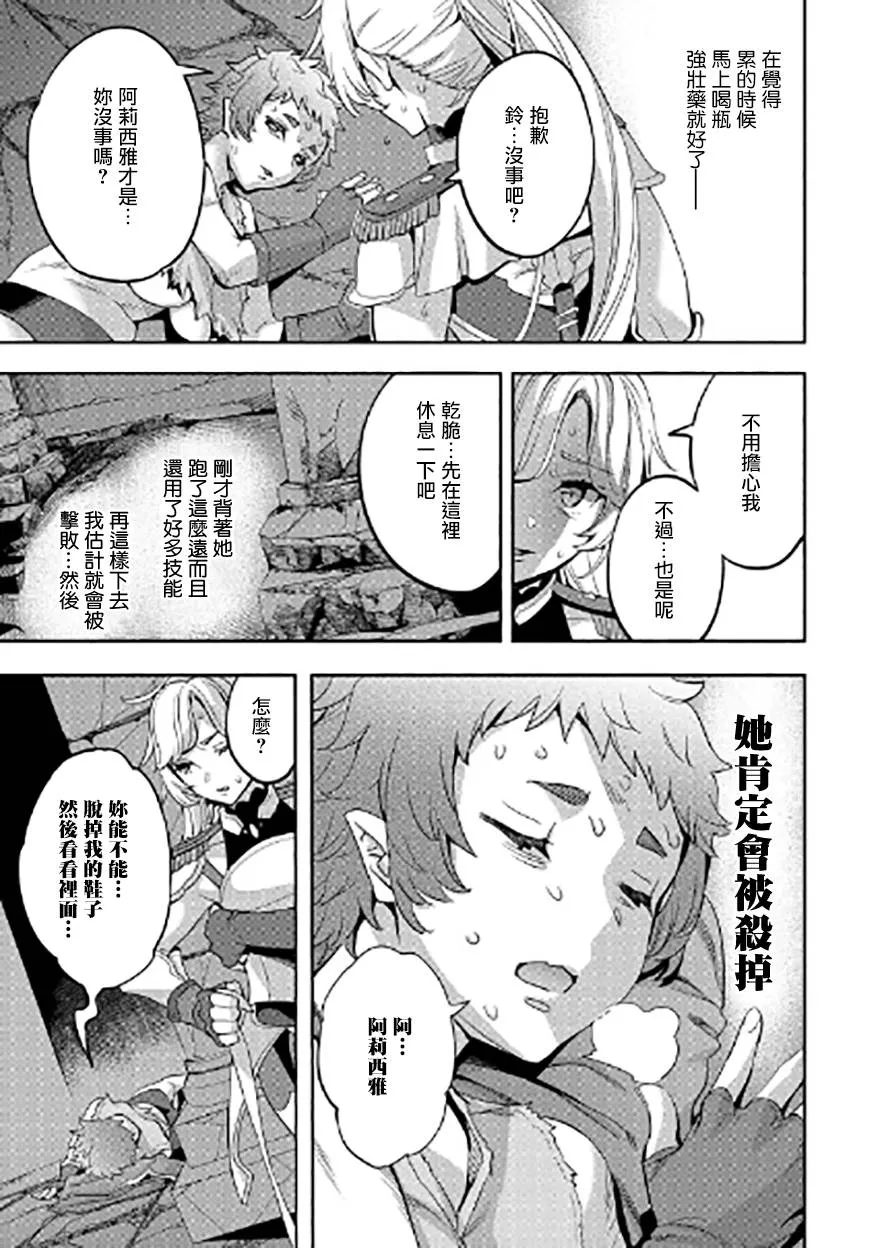 第08话 第15页