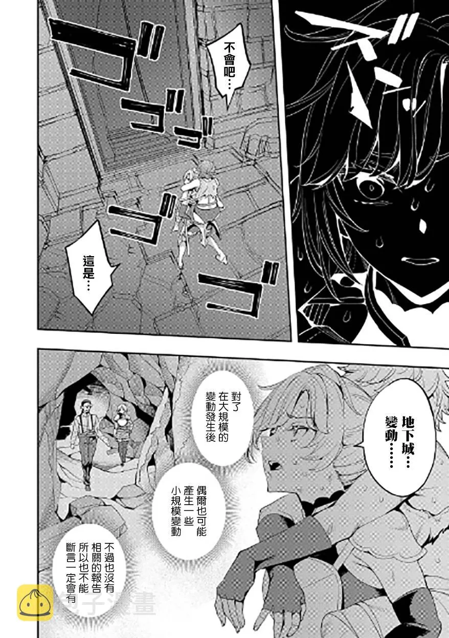 第08话 第18页