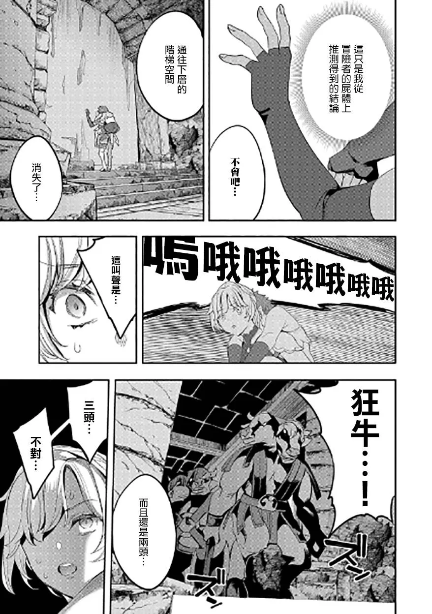 第08话 第19页