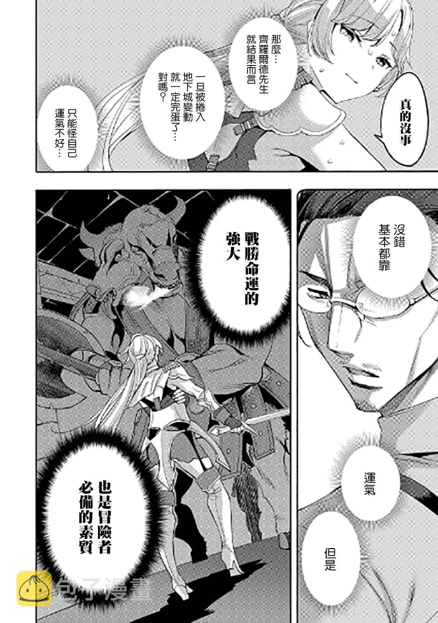 第08话 第22页