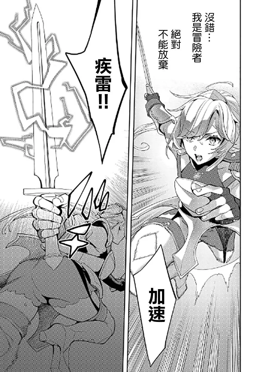 第08话 第23页