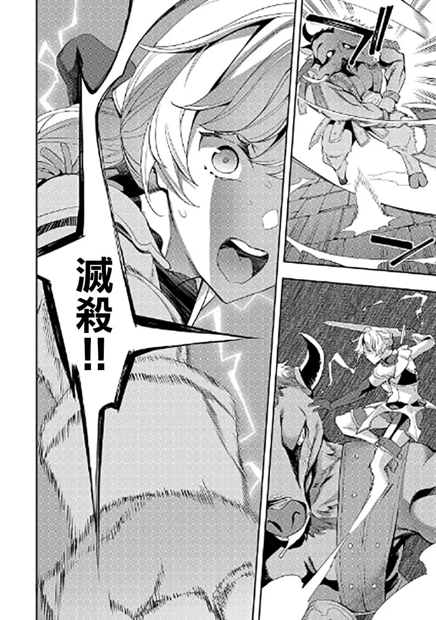 第08话 第24页