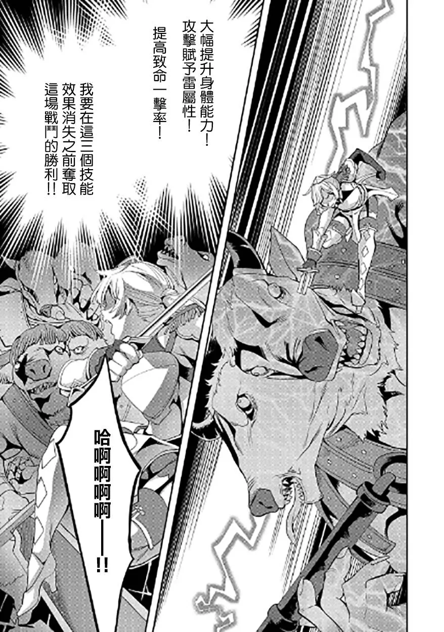 第08话 第25页
