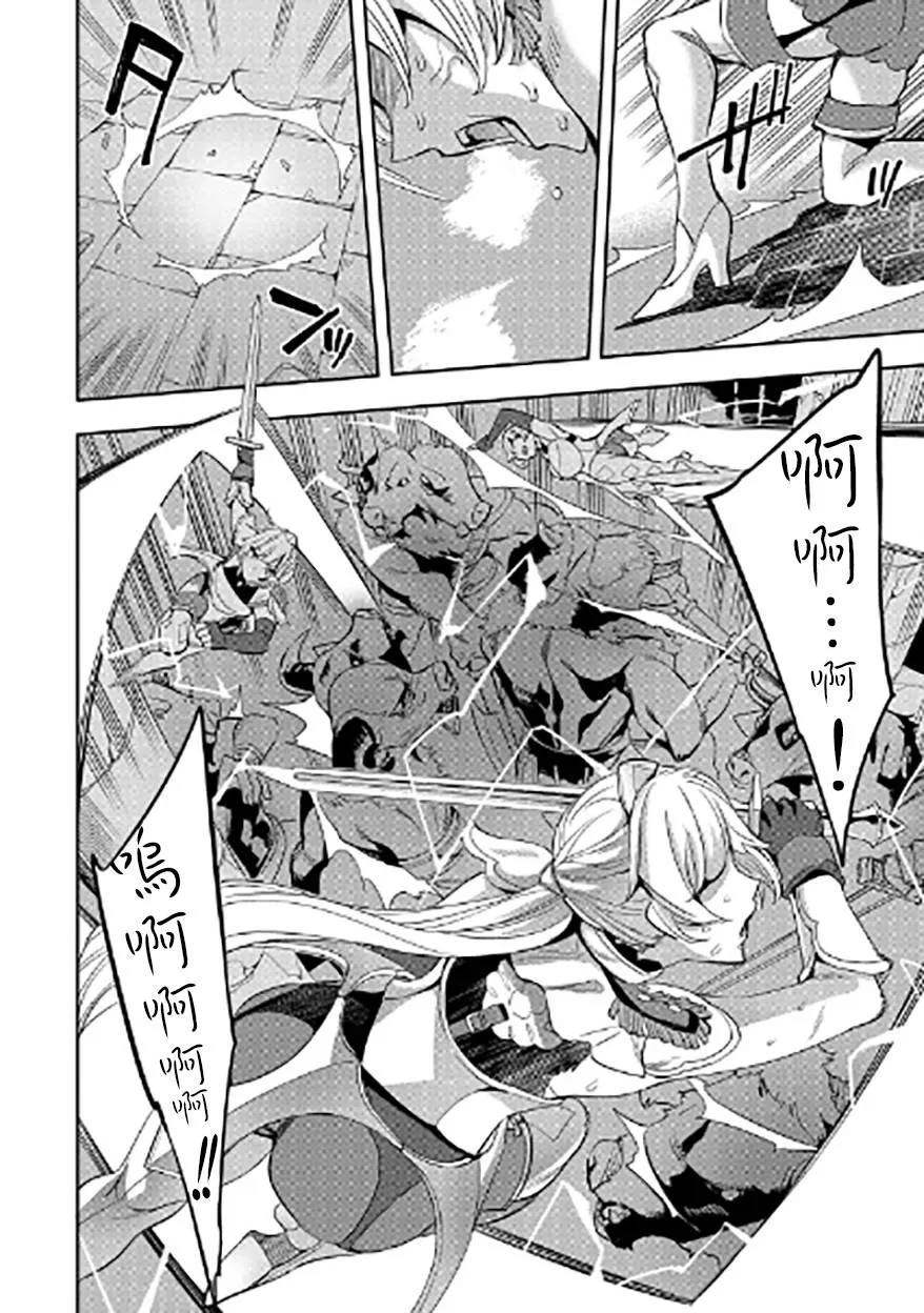 第08话 第27页