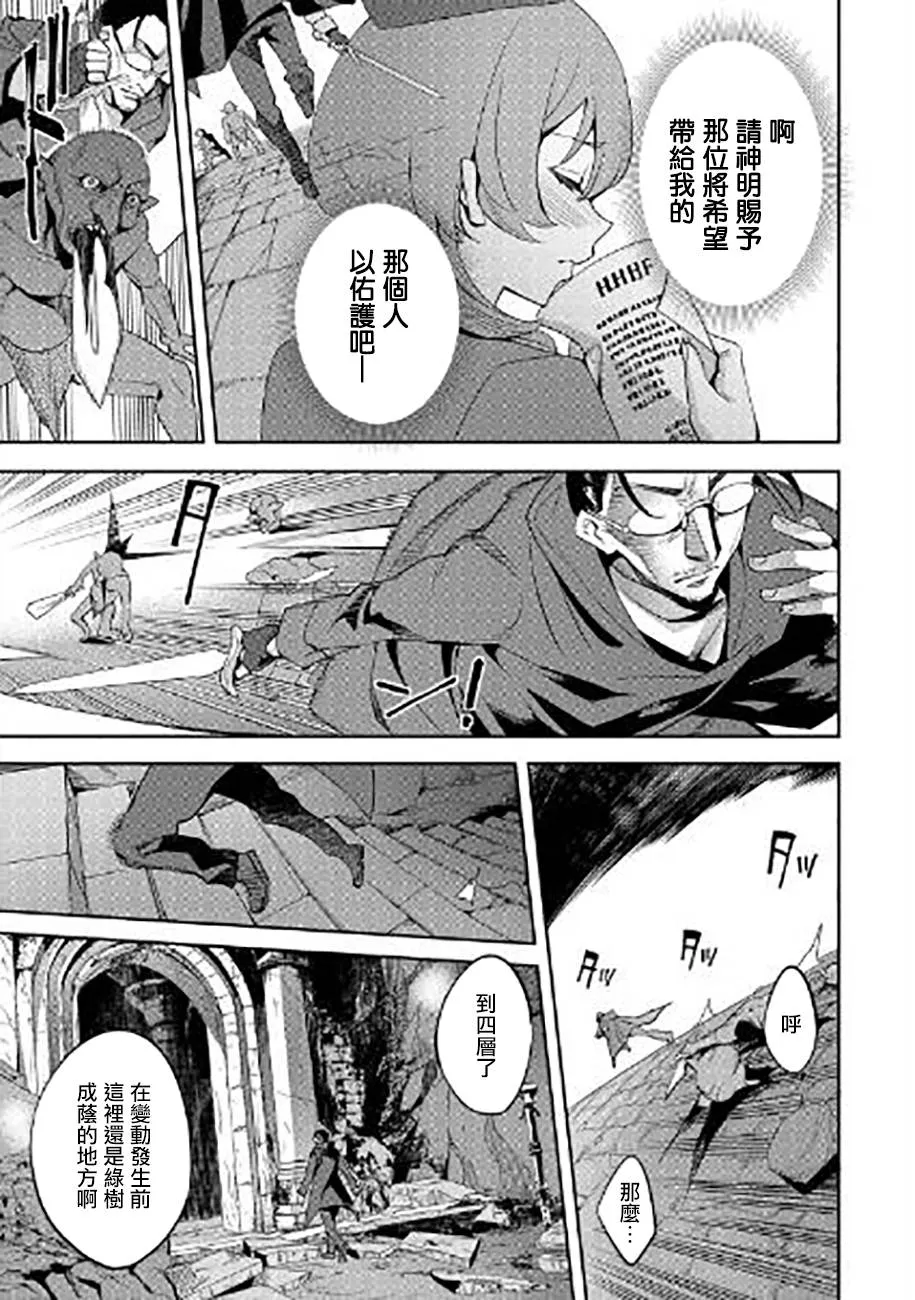 第07话 第3页