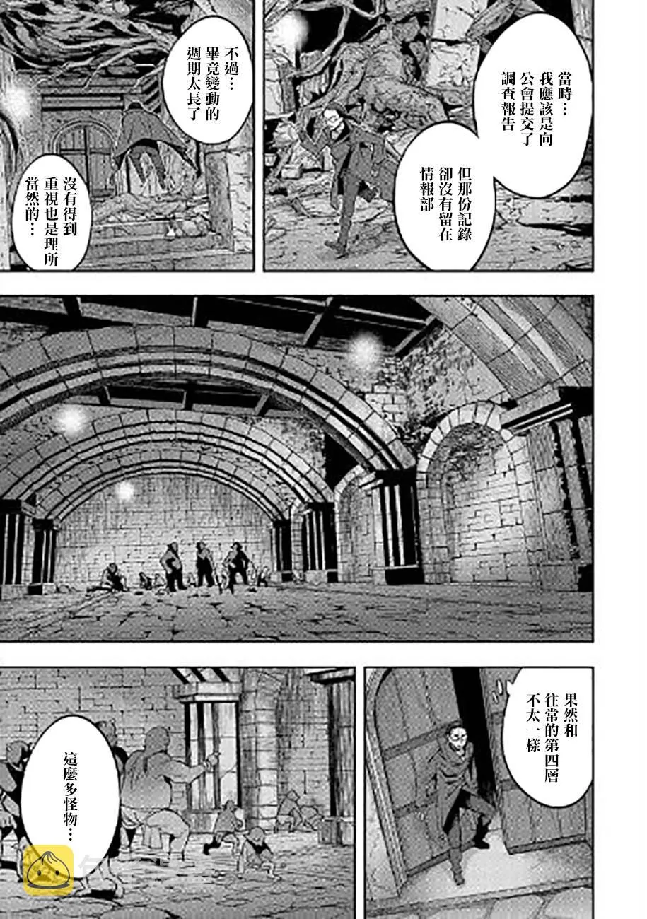 第07话 第5页
