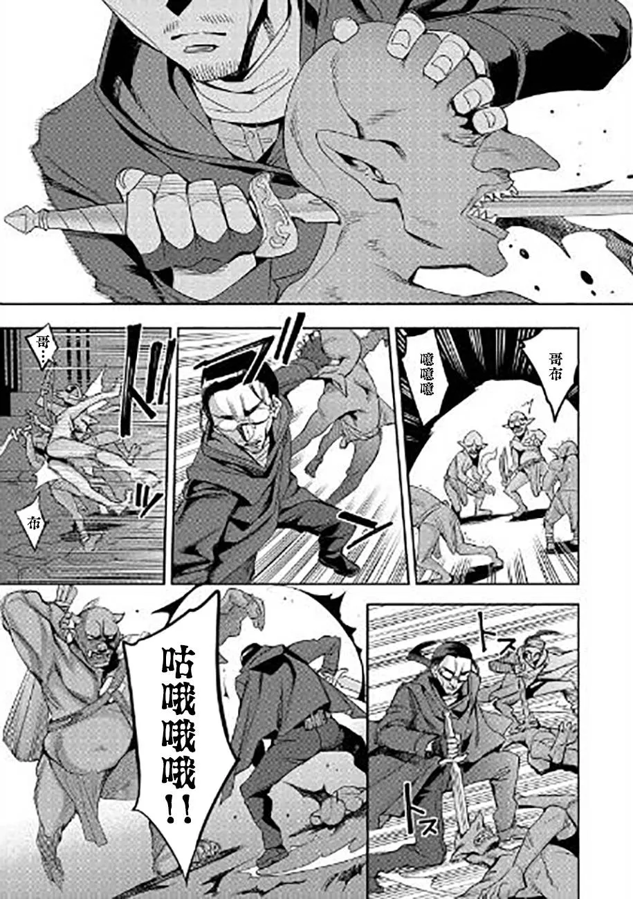 第07话 第7页
