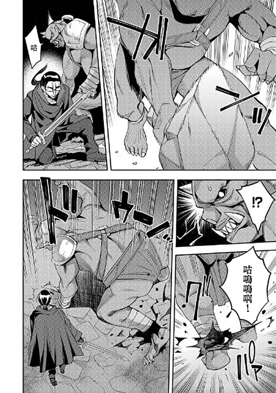 第07话 第8页
