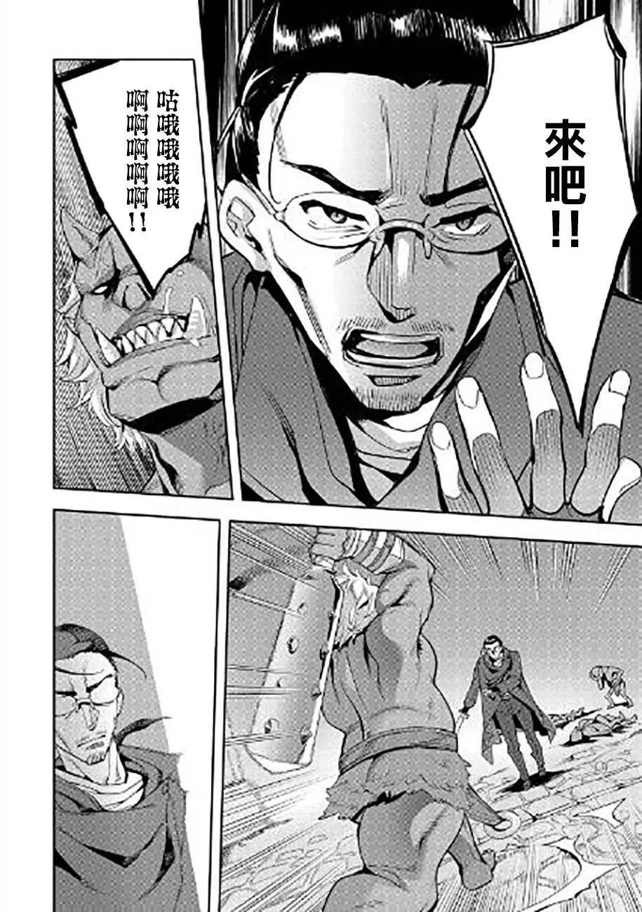 第07话 第10页