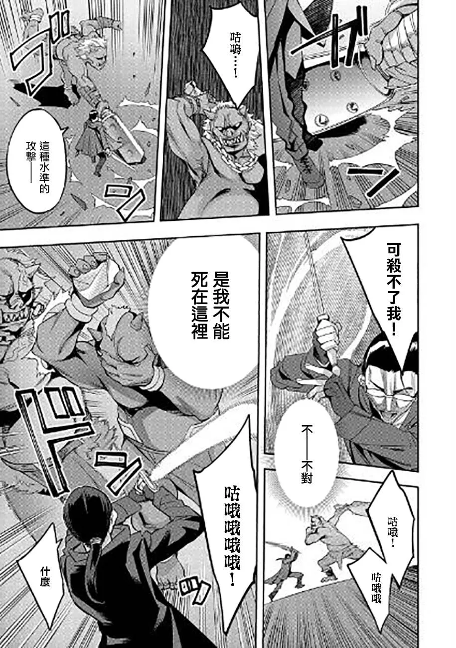 第07话 第11页
