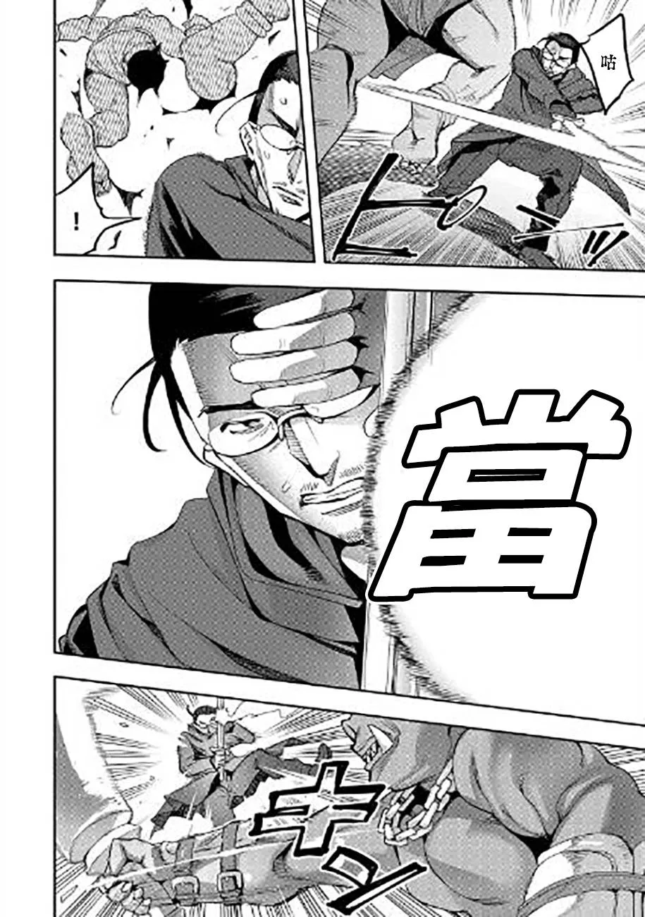 第07话 第12页