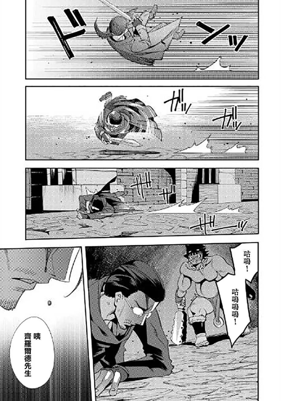第07话 第13页