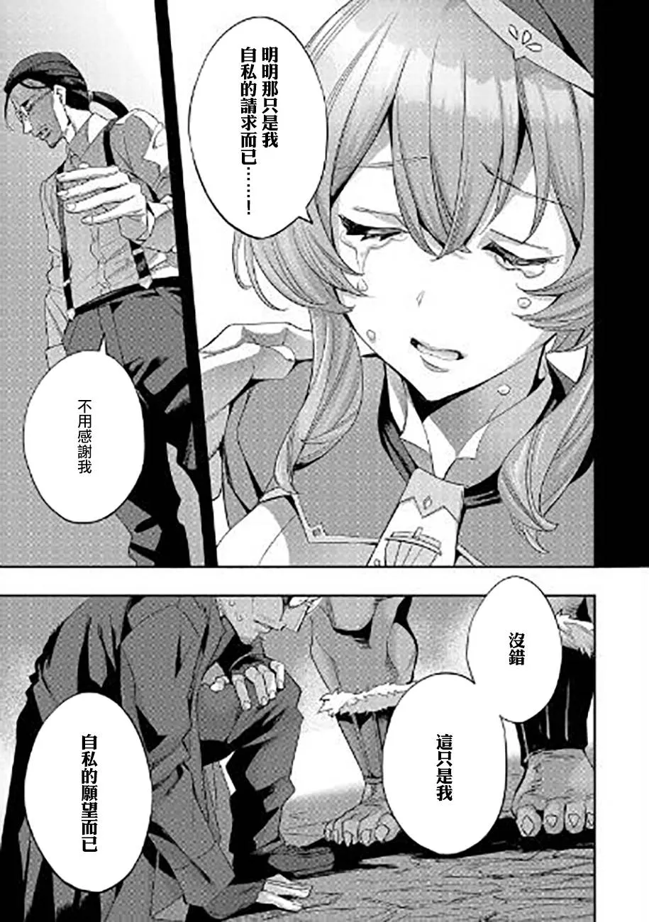 第07话 第15页