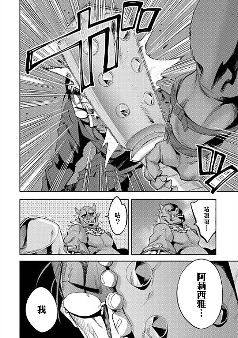 第07话 第16页