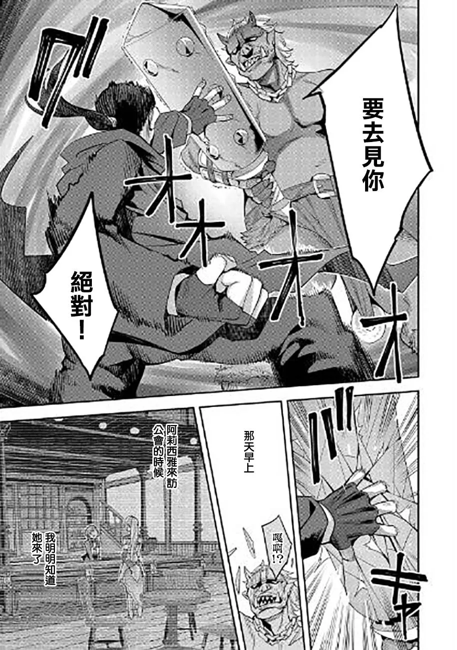 第07话 第17页