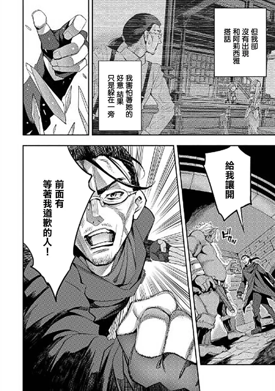 第07话 第18页
