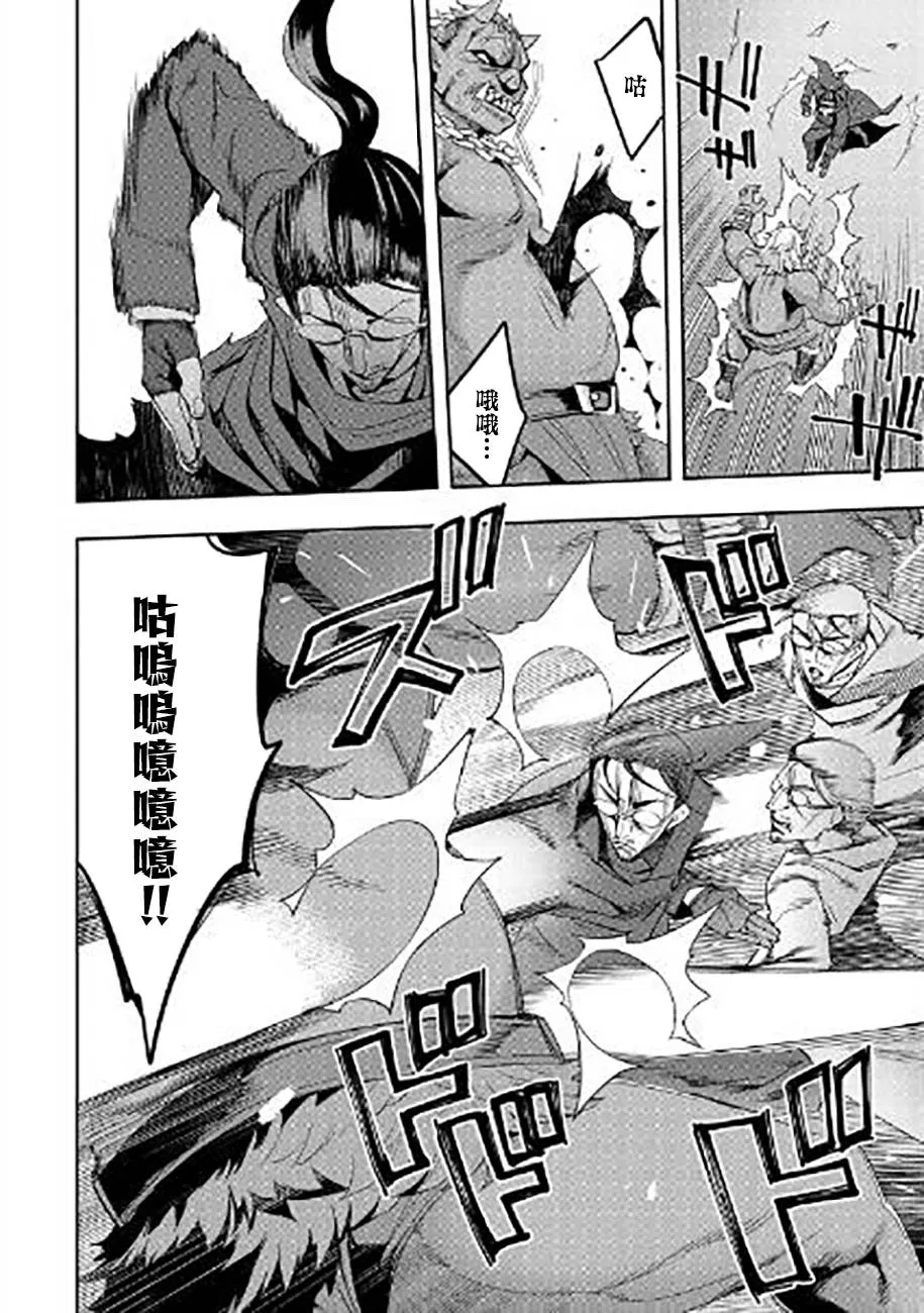 第07话 第19页