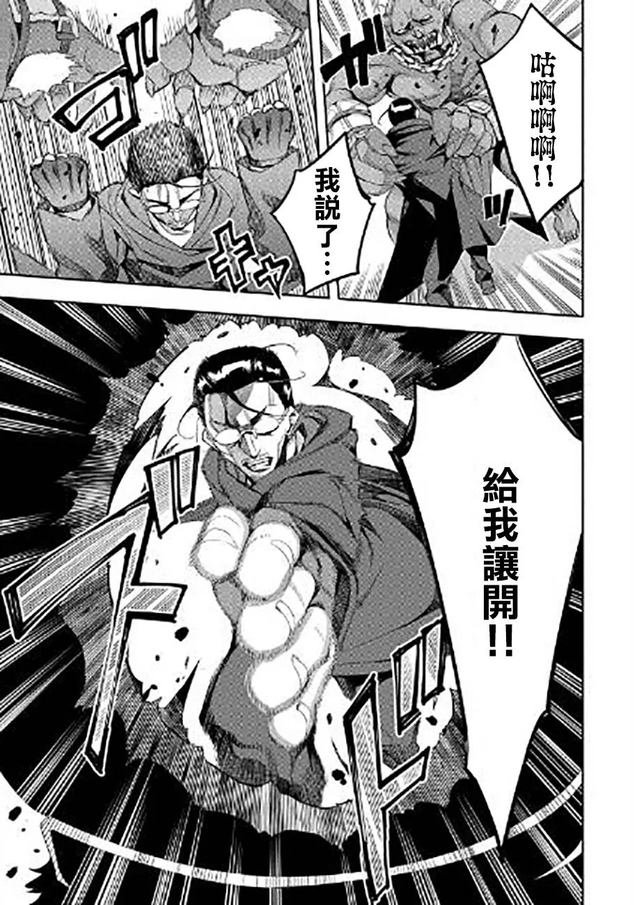 第07话 第20页