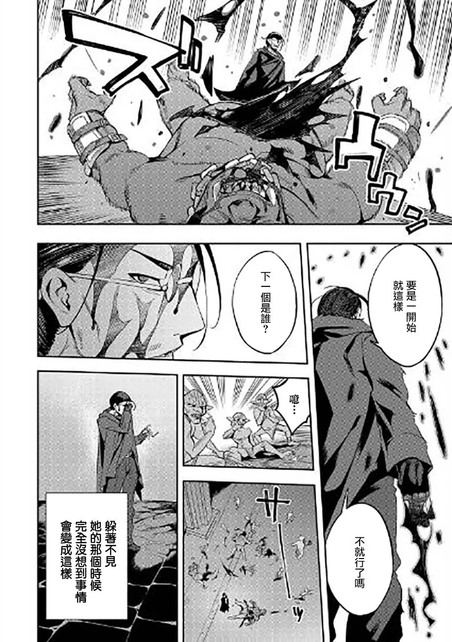 第07话 第21页