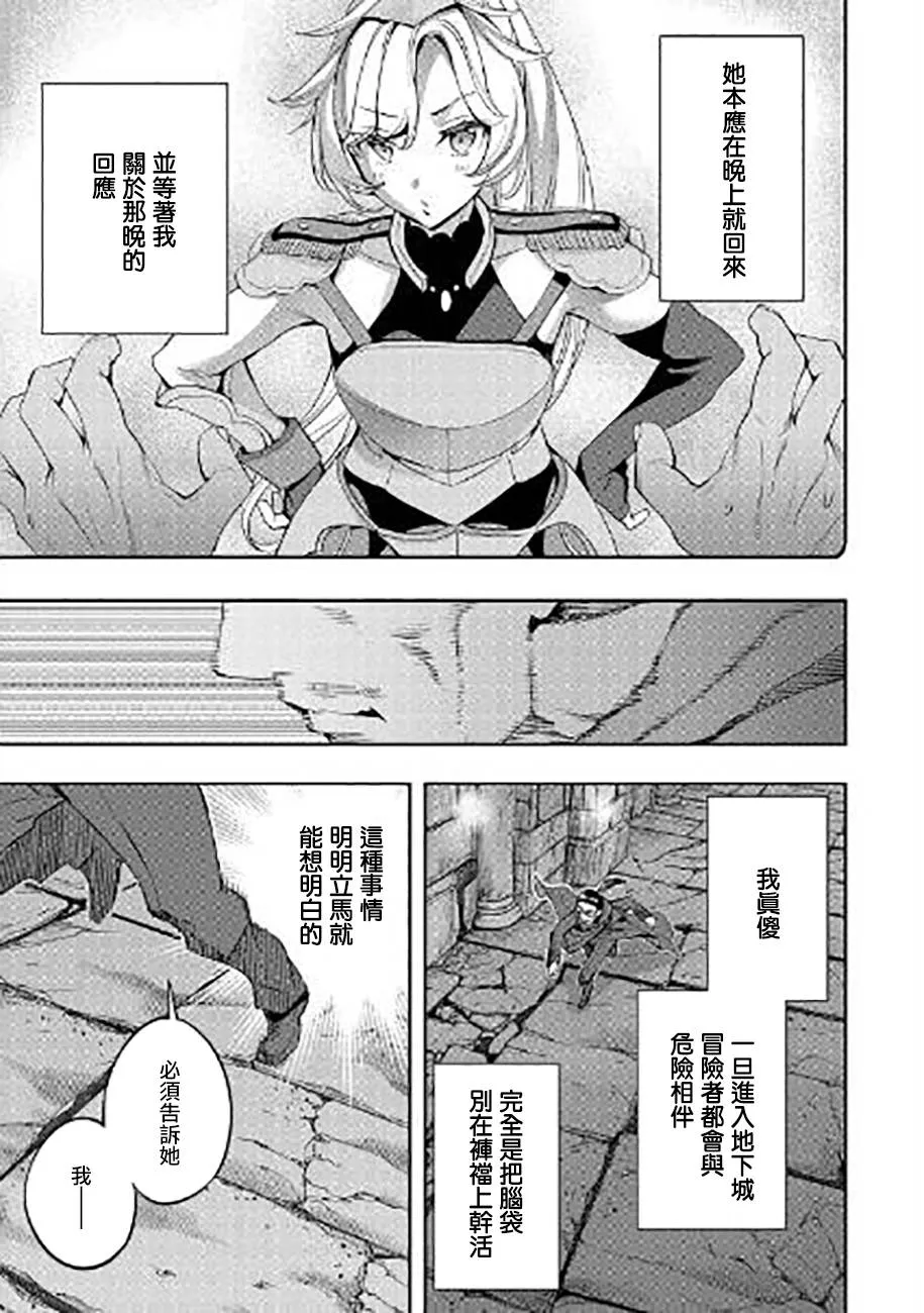 第07话 第22页