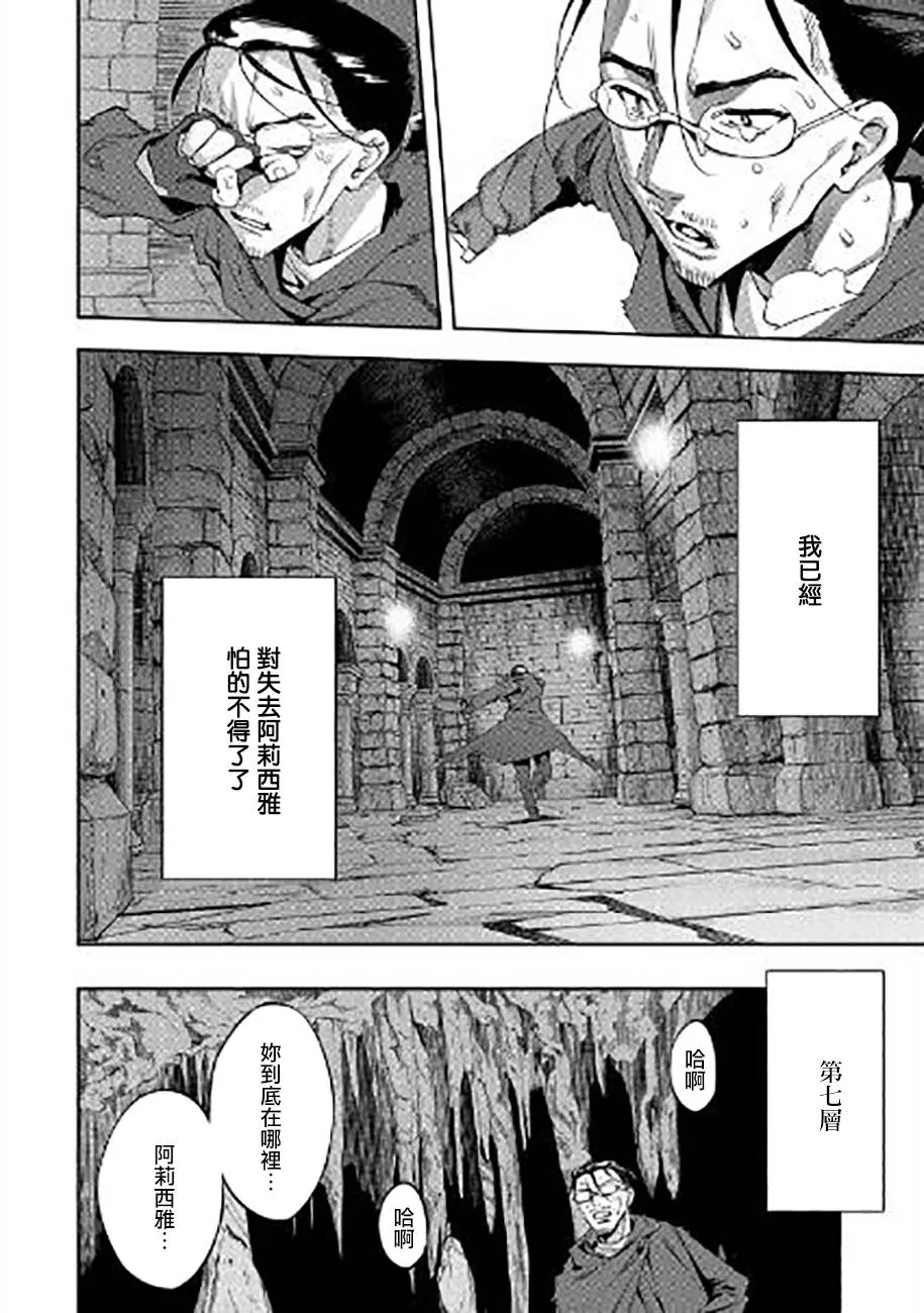 第07话 第23页