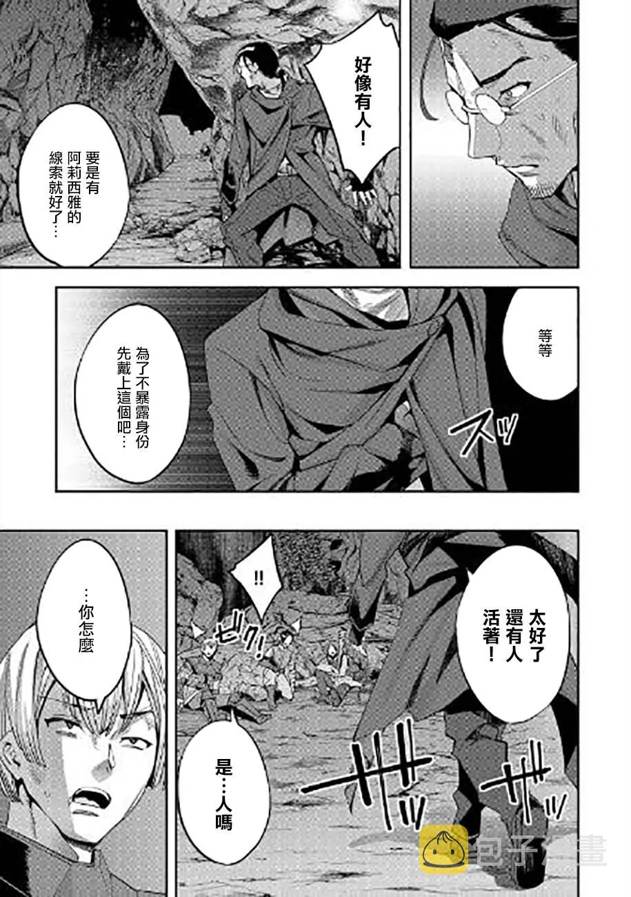 第07话 第24页