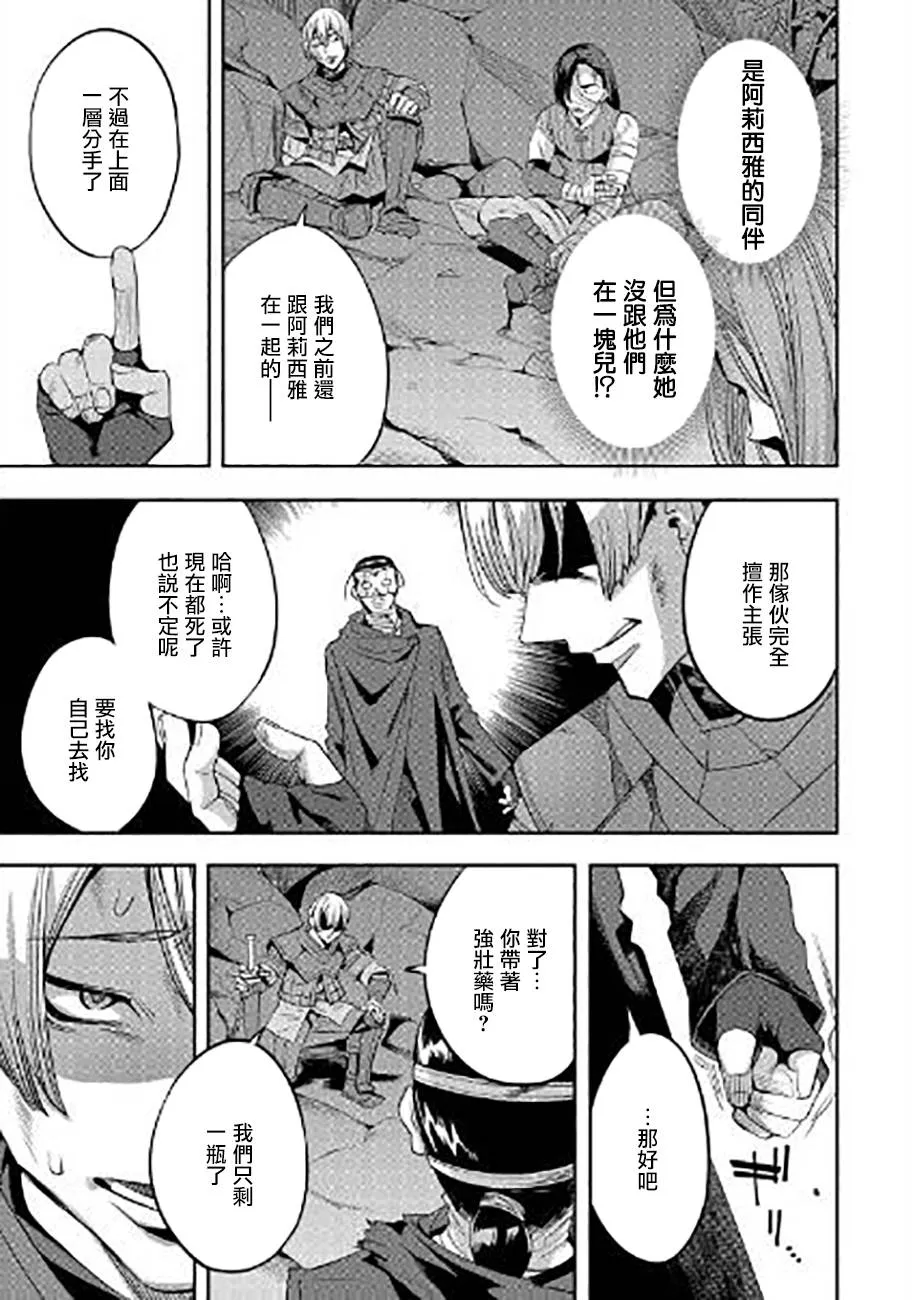 第07话 第26页