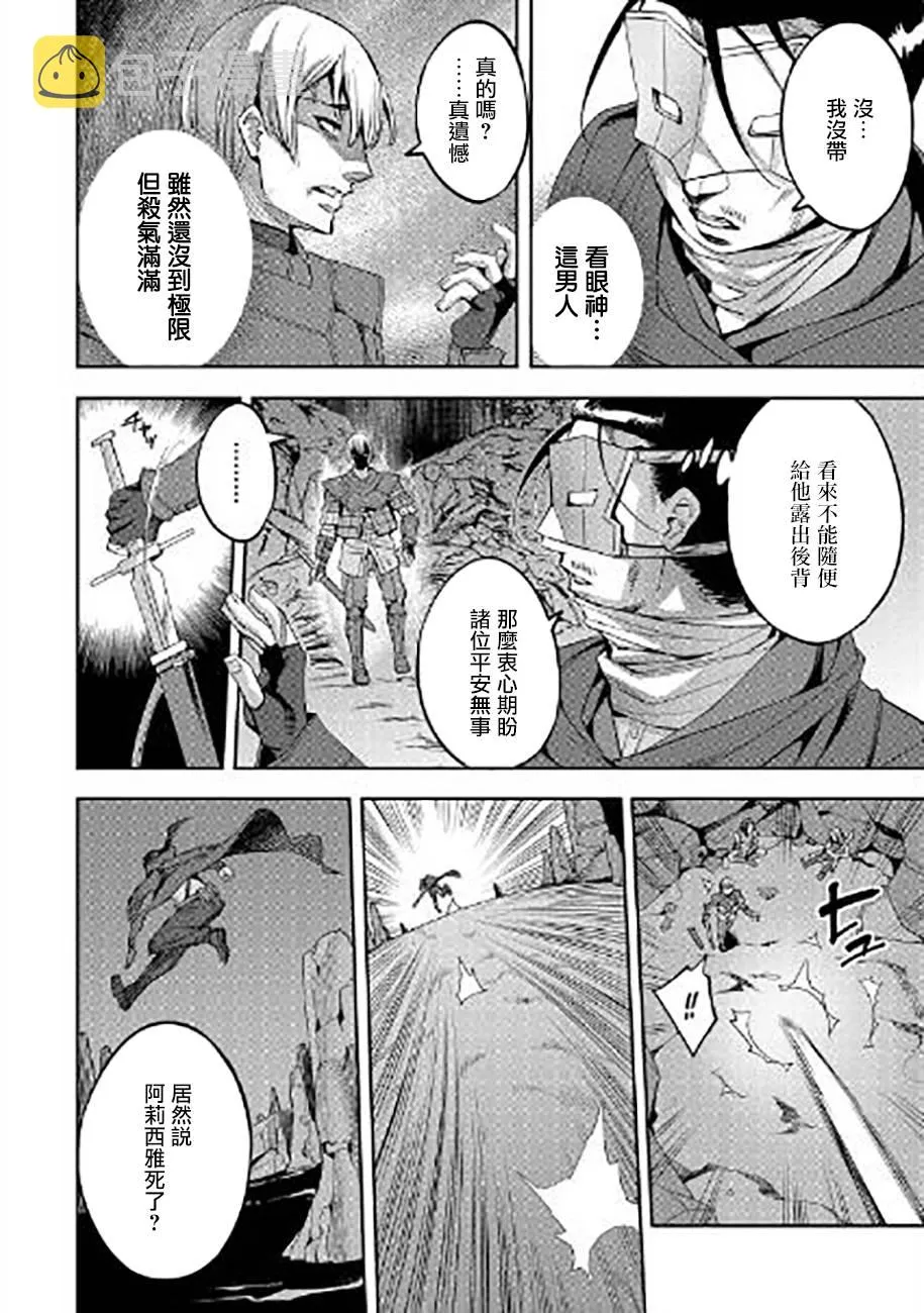 第07话 第27页