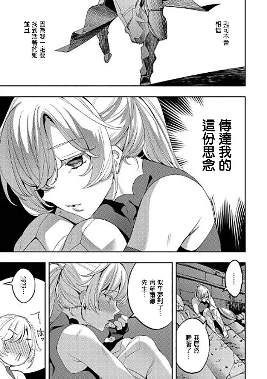 第07话 第28页