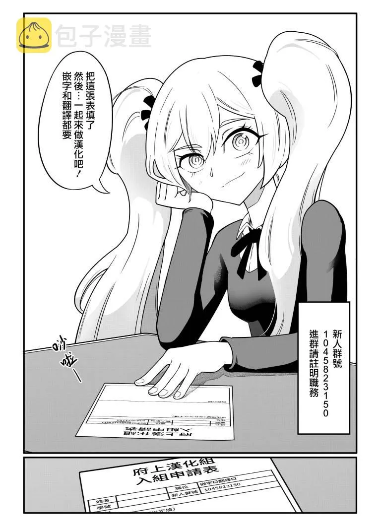 第07话 第30页